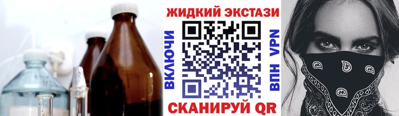 БУТИРАТ жидкий экстази  купить наркотик  Спасск-Рязанский 
