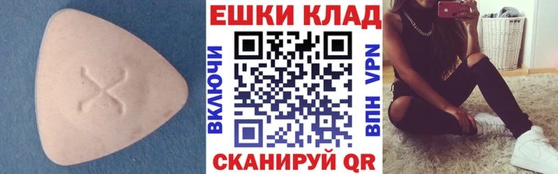 купить наркотик  Спасск-Рязанский  Ecstasy XTC 