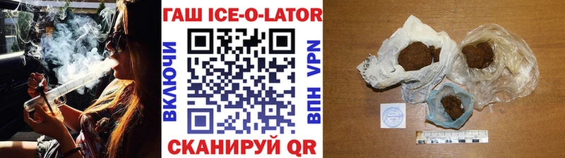 купить наркотик  Спасск-Рязанский  ГАШИШ VHQ 