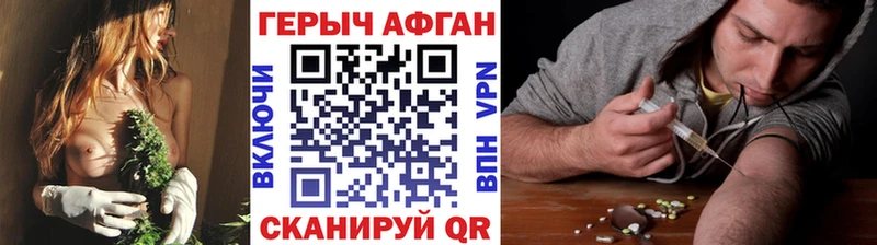 блэк спрут вход  Спасск-Рязанский  Героин афганец 