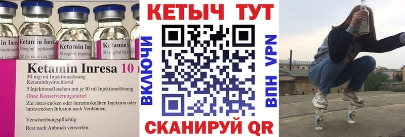 КЕТАМИН ketamine  где продают наркотики  сайты даркнета наркотические препараты  Спасск-Рязанский 