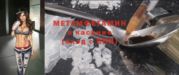 эйфоретик Новодвинск