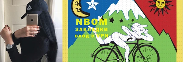 эйфоретик Новодвинск