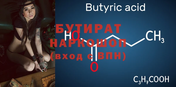 гашишное масло Алексеевка