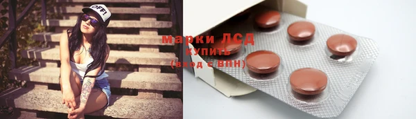 альфа пвп Няндома