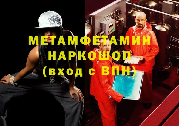 героин Нязепетровск