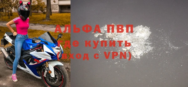 Альфа ПВП Алексин
