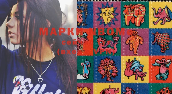 марки lsd Новокубанск