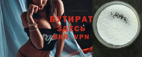 Альфа ПВП Алексин