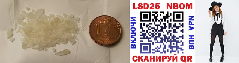 где продают   Спасск-Рязанский  Лсд 25 экстази кислота 