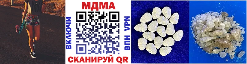 kraken как войти  Спасск-Рязанский  MDMA crystal 