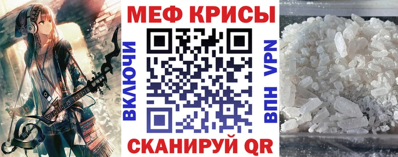 Мефедрон mephedrone  маркетплейс состав  Спасск-Рязанский 
