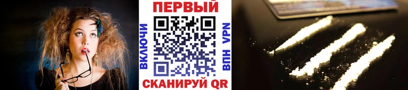 дарнет шоп площадка формула Метамфетамин мет Спасск-Рязанский