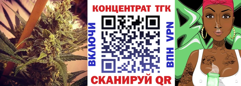 Дистиллят ТГК гашишное масло  Спасск-Рязанский 